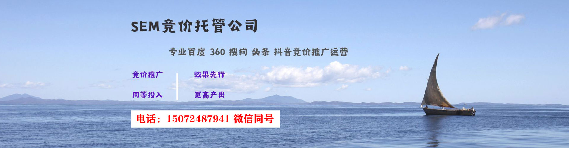望江百度推广返点