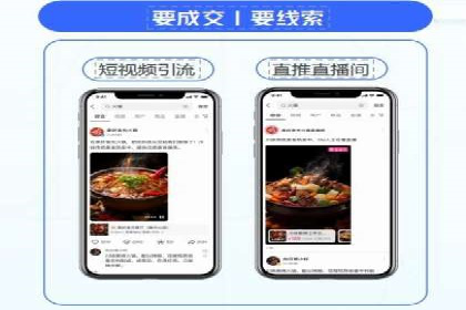 某科技公司的信息流广告投放策略与效果评估