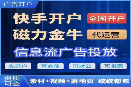 百度广告成本分析，如何提高投资回报