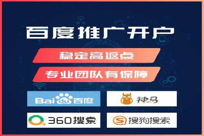 竞价开户经验谈：经典案例解析